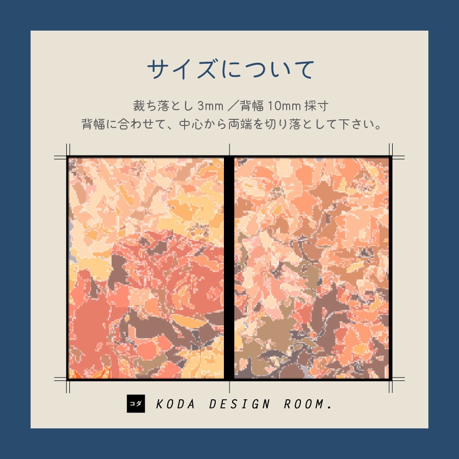 【素材】同人誌表紙/小説本向けセット(牡丹と薔薇)