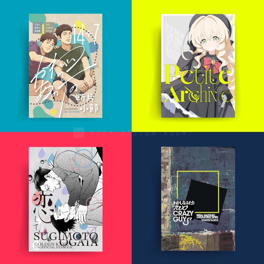 リピーター様限定/同人誌の表紙デザイン