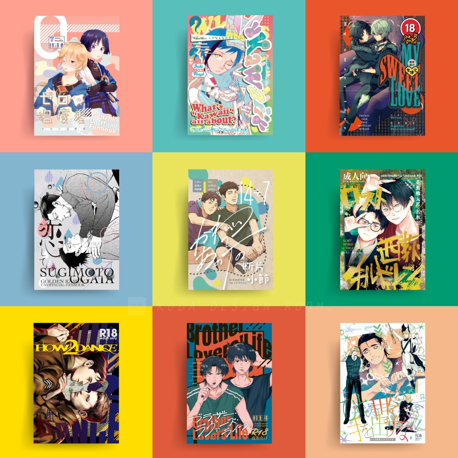 リピーター様限定/同人誌の表紙デザイン
