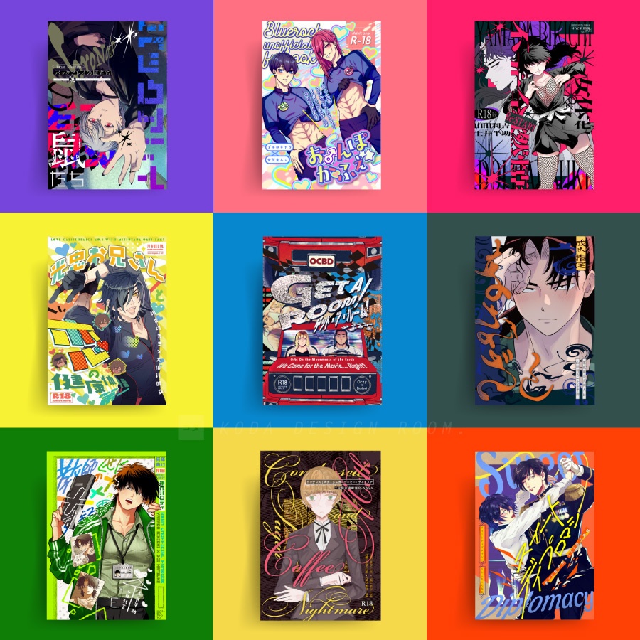 リピーター様限定/同人誌の表紙デザイン