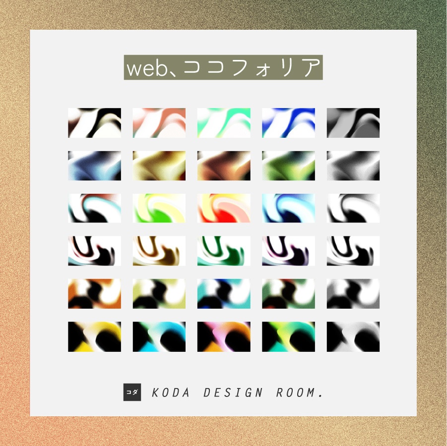 【素材】砂マーブル(同人誌表紙/TRPGココフォリア)