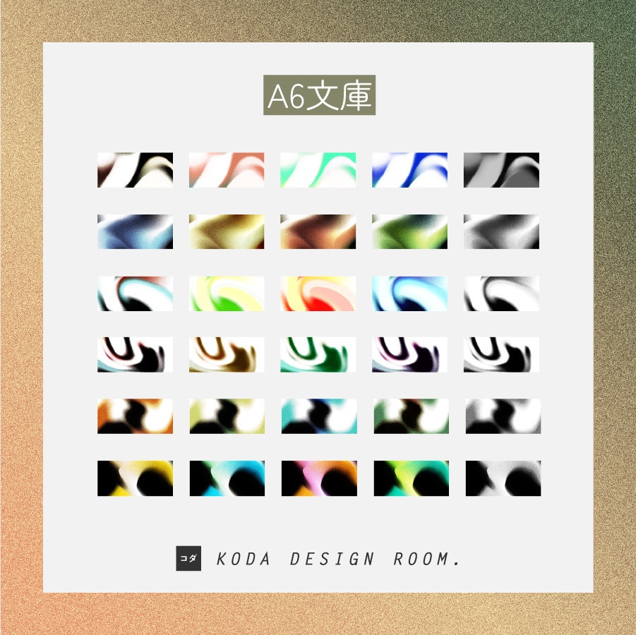 【素材】砂マーブル(同人誌表紙/TRPGココフォリア)