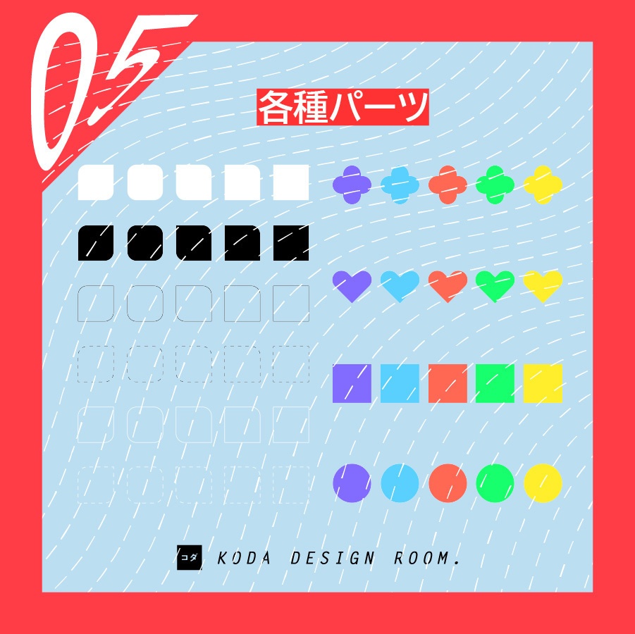 【素材】R18成年向けロゴマーク(解像度600dpi)-全120ファイル収録