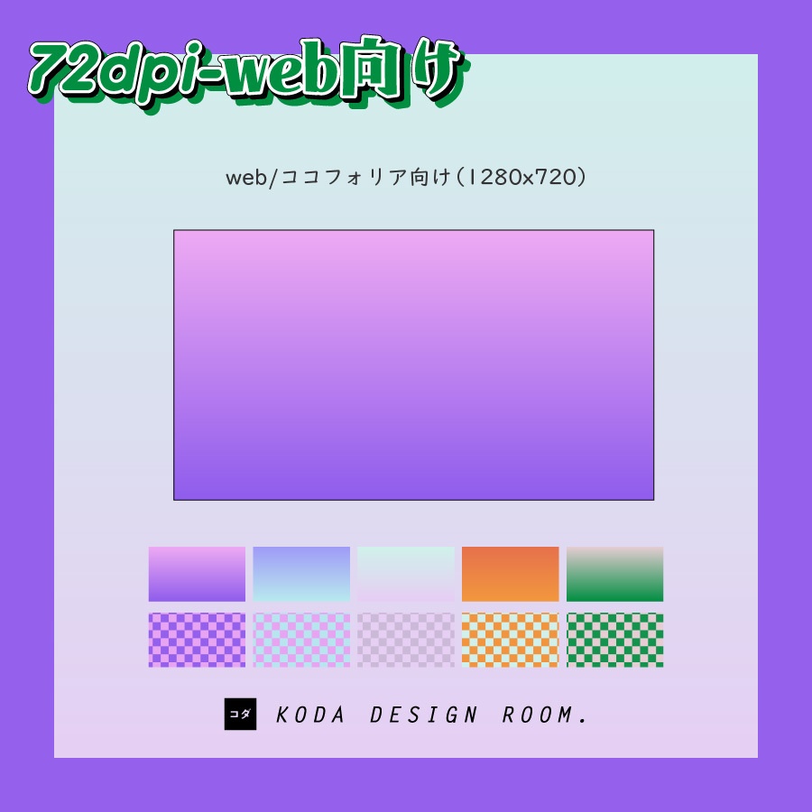 2/28までsale!【素材】ニューレトロセット(同人誌表紙/TRPGココフォリア)