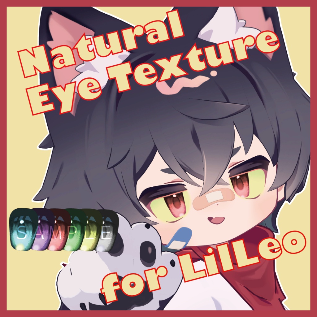 【リルレオ/LilLeo対応】Natural eye Texture