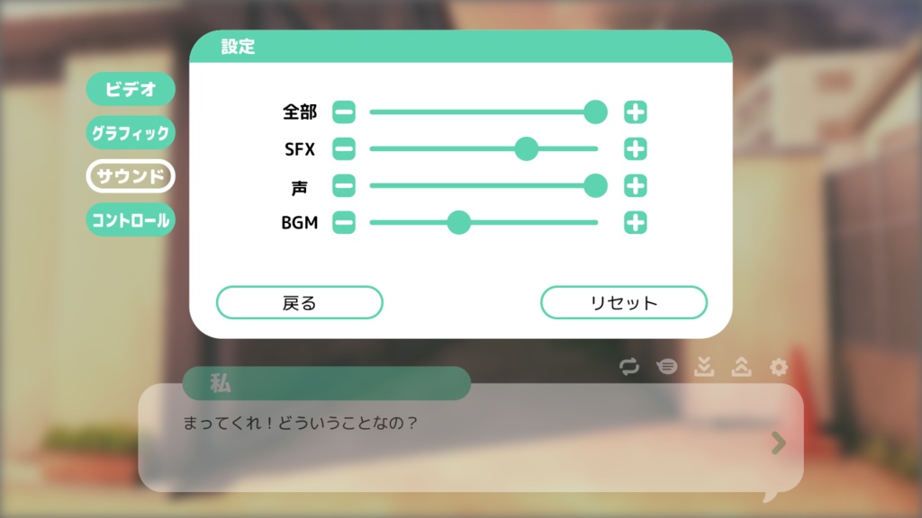 【無料版あり】ゲームUI・アルチメイトパック
