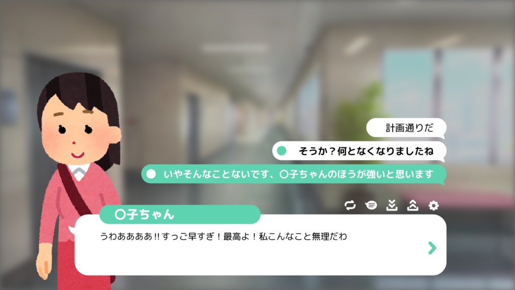 【無料版あり】ゲームUI・アルチメイトパック