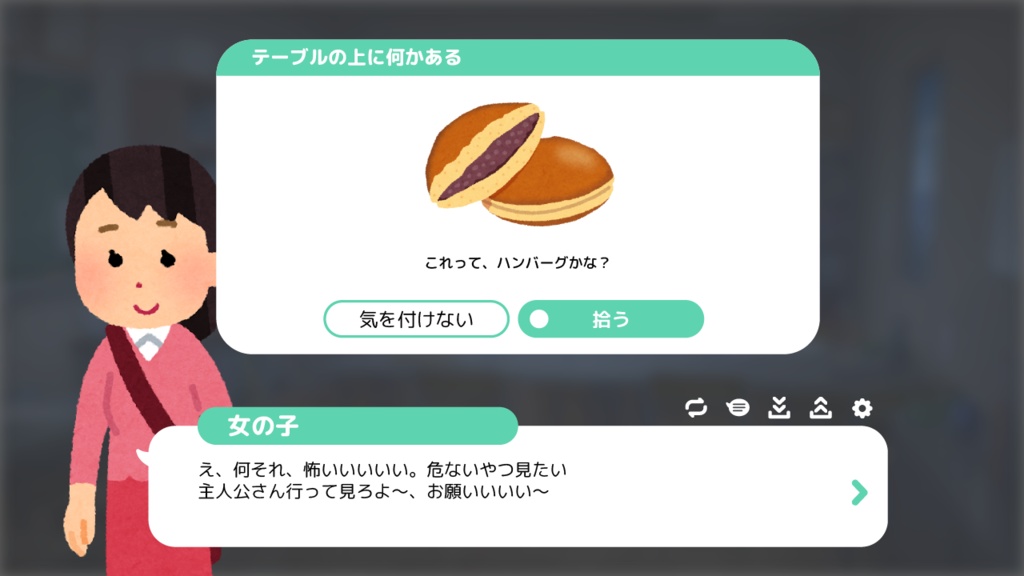 【無料版あり】ゲームUI・アルチメイトパック