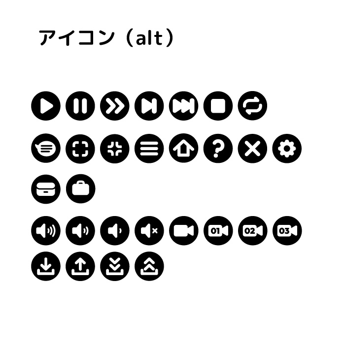 【無料版あり】ゲームUI・アルチメイトパック