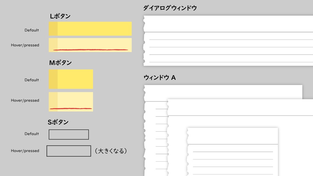 【無料版あり】文房具やステッカーテーマゲームUIセット+アイコン