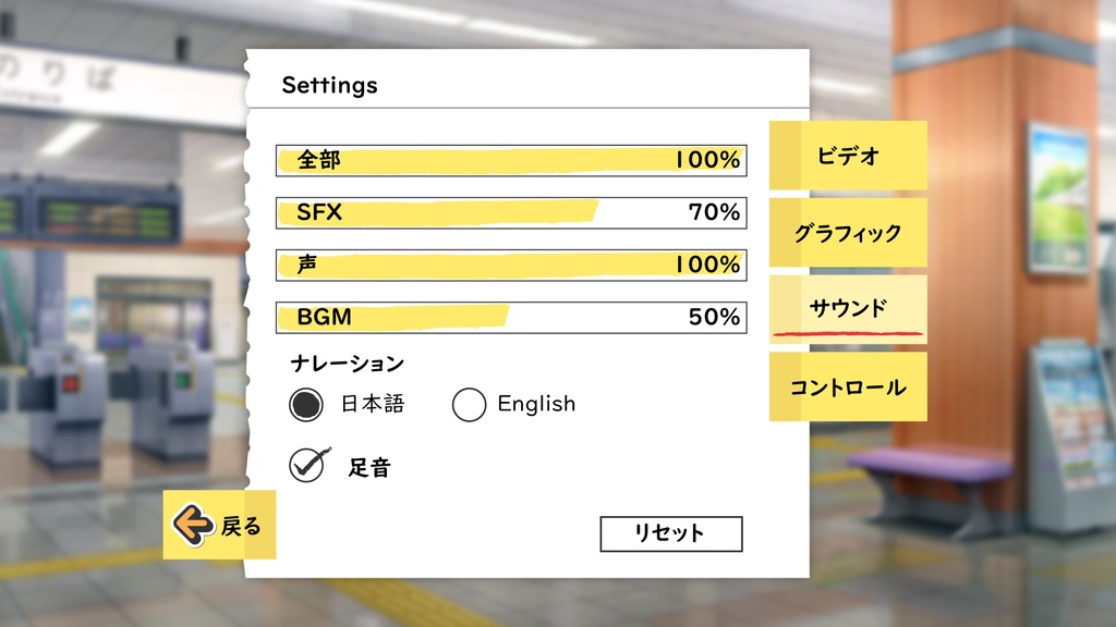 【無料版あり】文房具やステッカーテーマゲームUIセット+アイコン