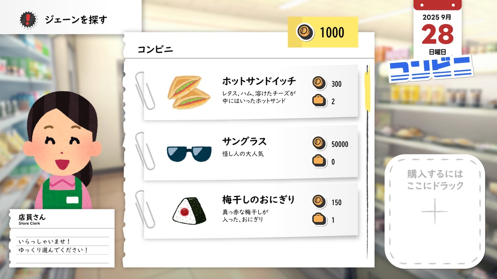 【無料版あり】文房具やステッカーテーマゲームUIセット+アイコン