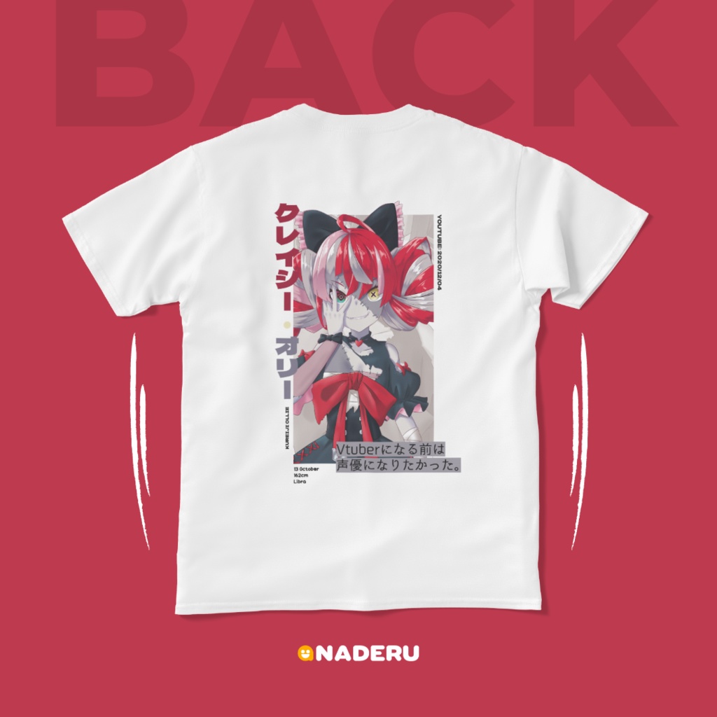 クレイジー・オリー ティーシャツ