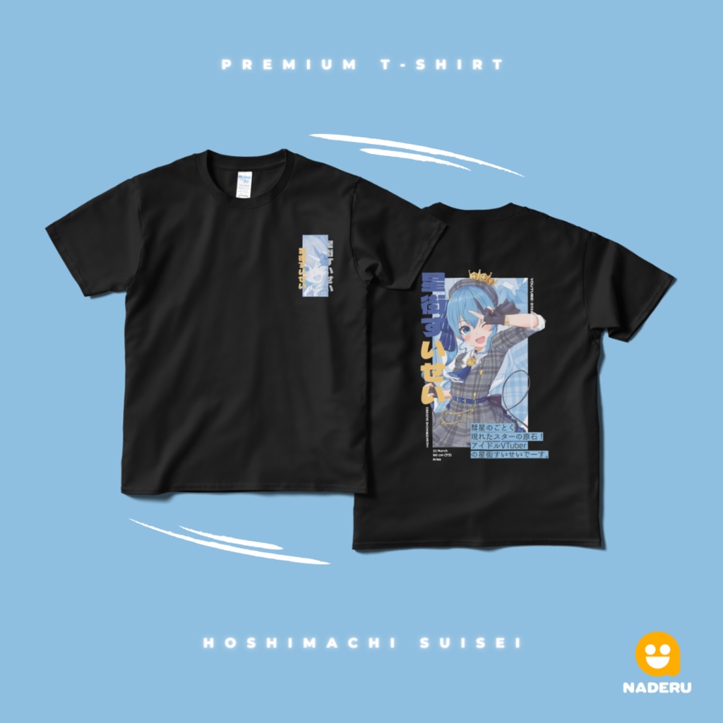 星街すいせい ティーシャツ