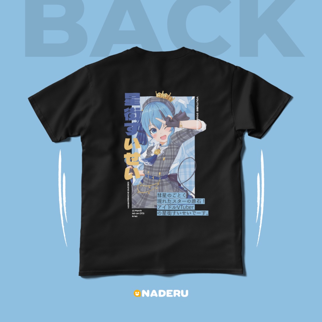 星街すいせい ティーシャツ