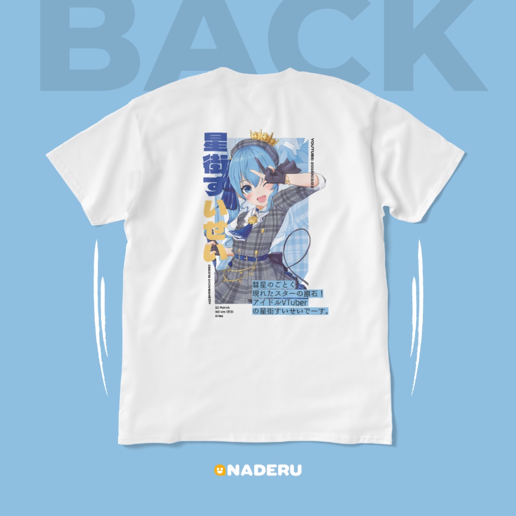 星街すいせい ティーシャツ