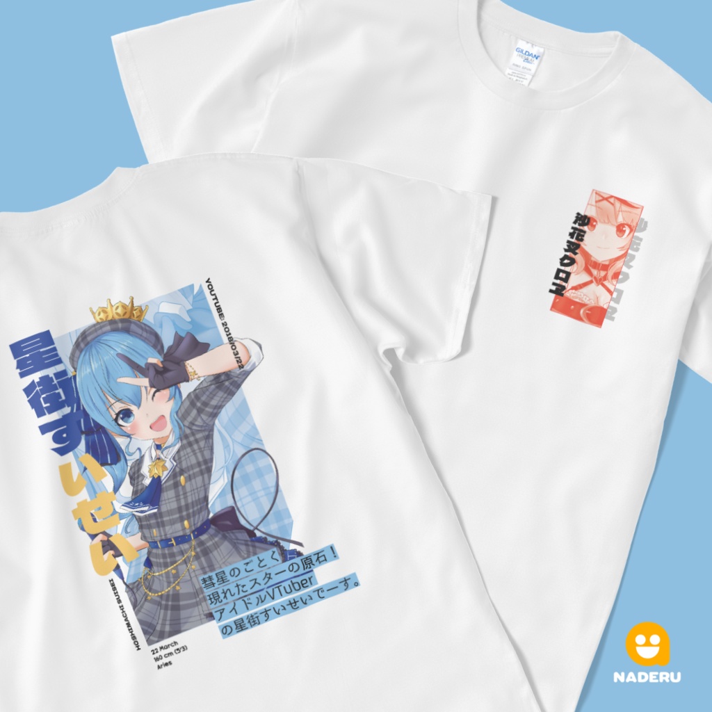 星街すいせい ティーシャツ