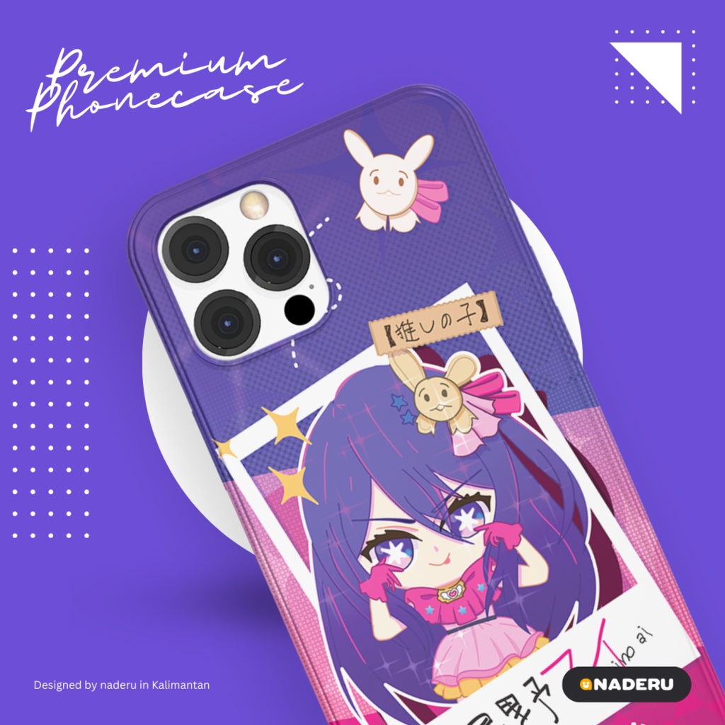 星野藍の推しの子のフォンケース