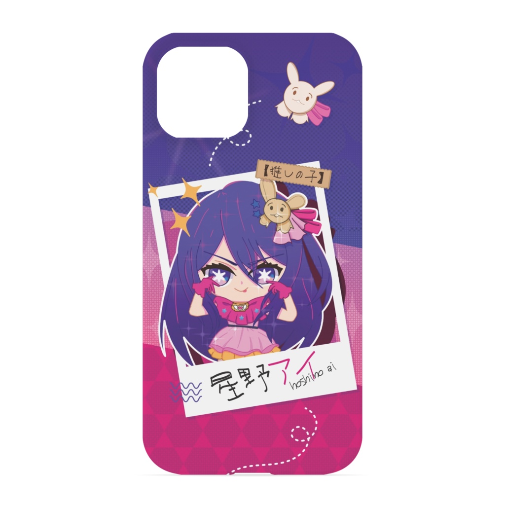 星野藍の推しの子のフォンケース