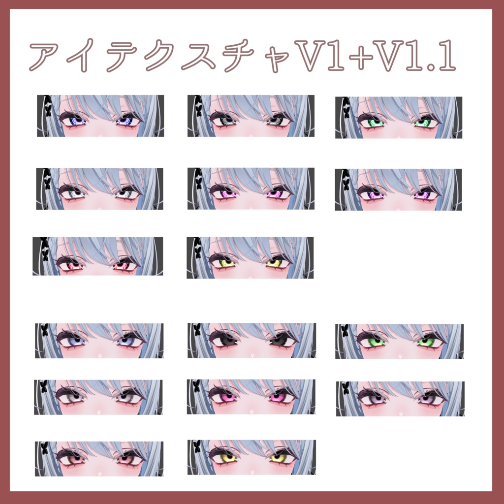 誰でもお姉さんカザリスセット