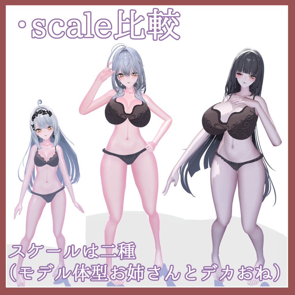 誰でもお姉さんカザリスセット