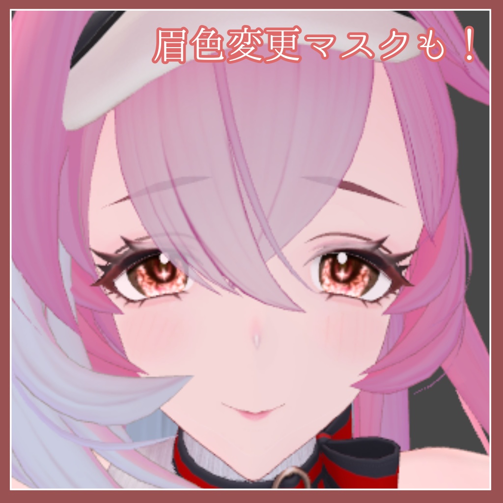 【期間限定無料+セール中】もっと!お姉さんコマネ/komane Eye&Make texture