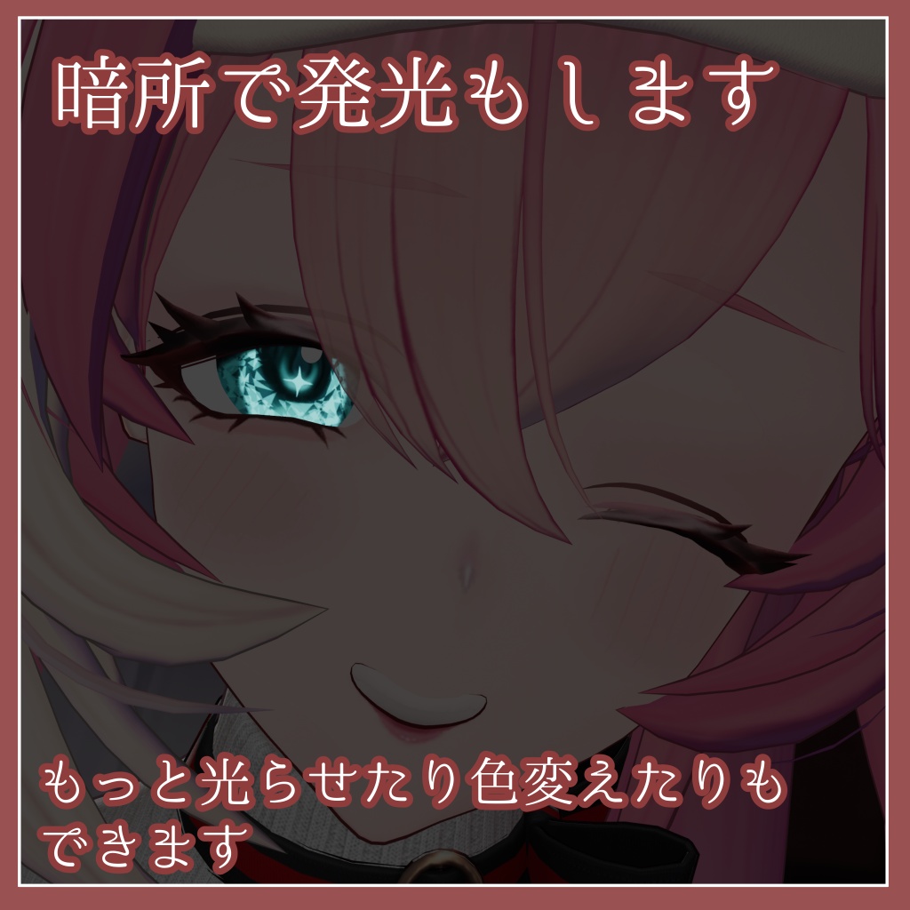 【期間限定無料+セール中】もっと!お姉さんコマネ/komane Eye&Make texture