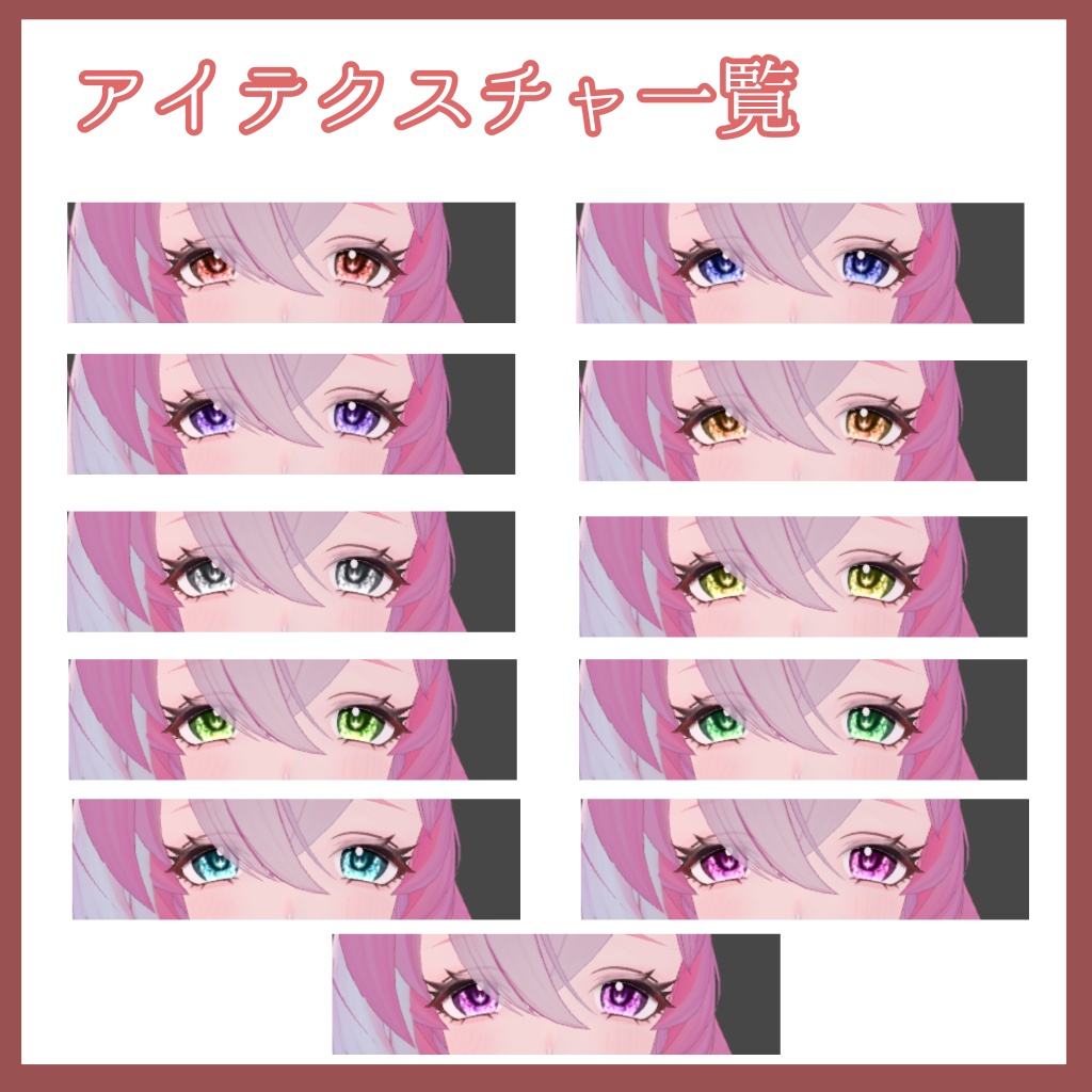【期間限定無料+セール中】もっと!お姉さんコマネ/komane Eye&Make texture