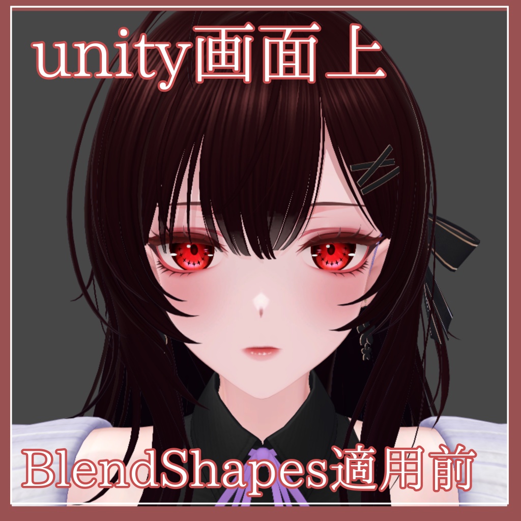 🎁セール中🎉もっと!お姉さん莉々沙-Ririsa- Eye&Make texture+BS