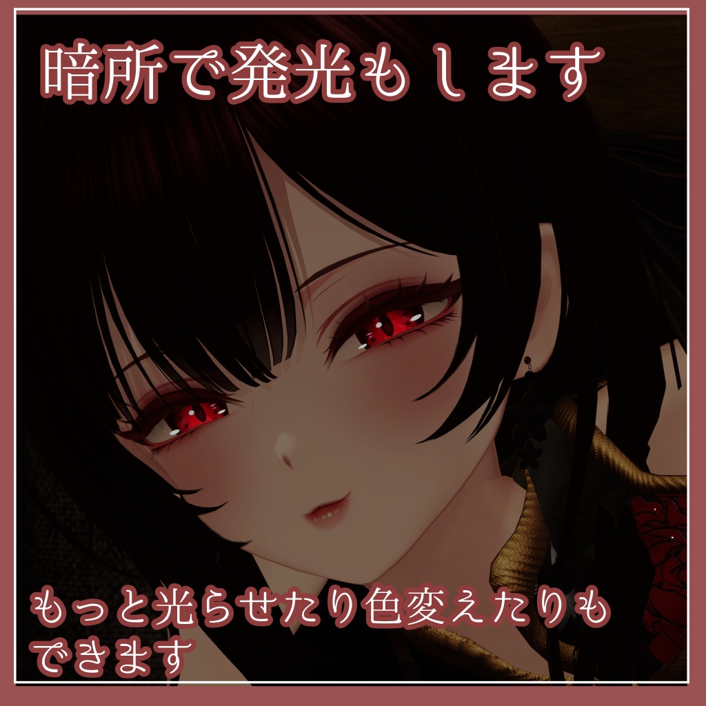 🎁セール中🎉もっと!お姉さん莉々沙-Ririsa- Eye&Make texture+BS