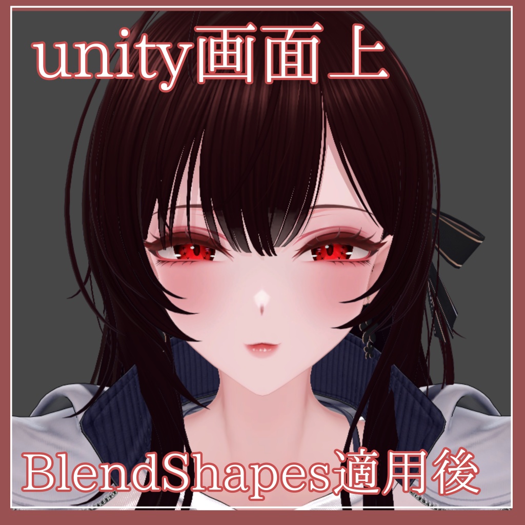 🎁セール中🎉もっと!お姉さん莉々沙-Ririsa- Eye&Make texture+BS