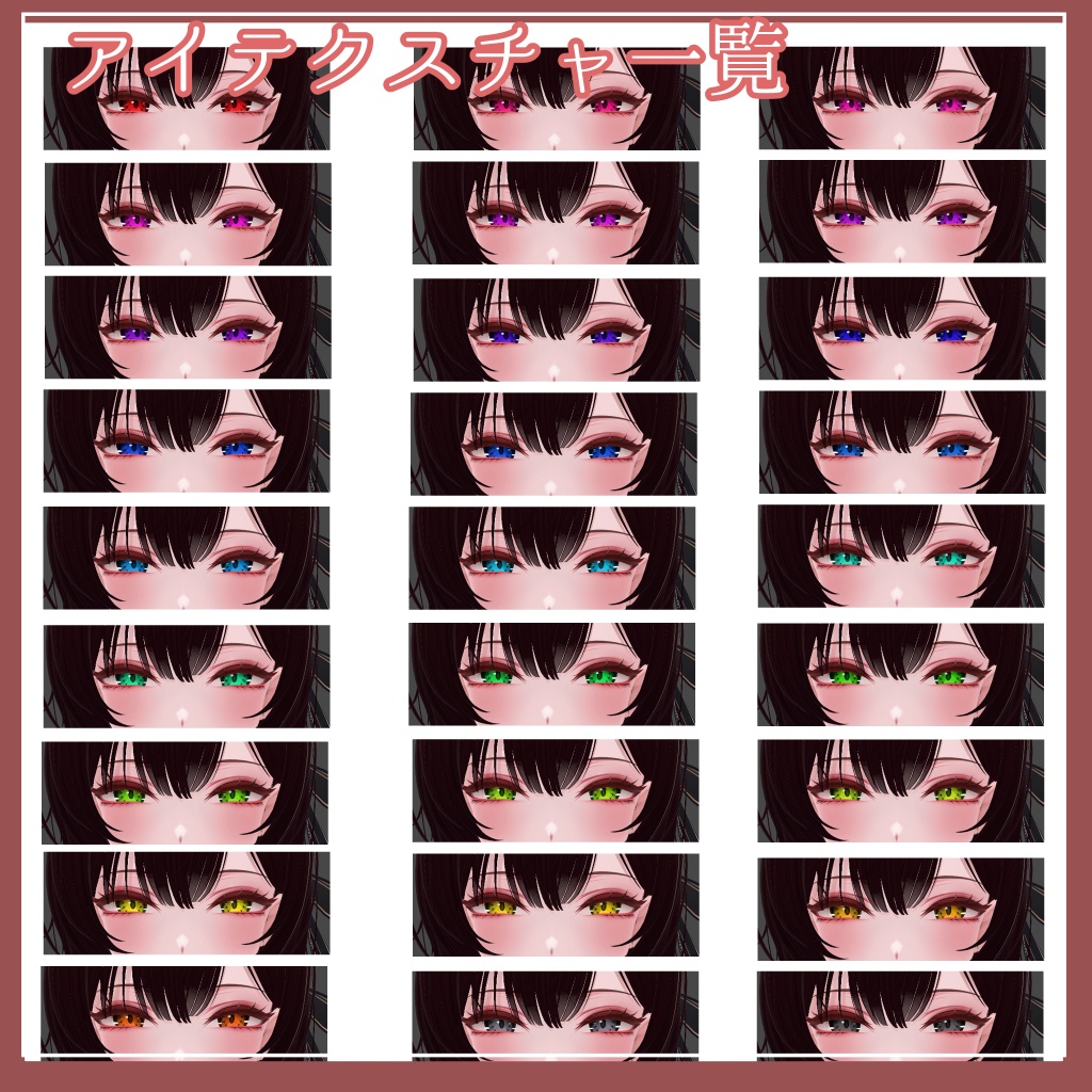 🎁セール中🎉もっと!お姉さん莉々沙-Ririsa- Eye&Make texture+BS