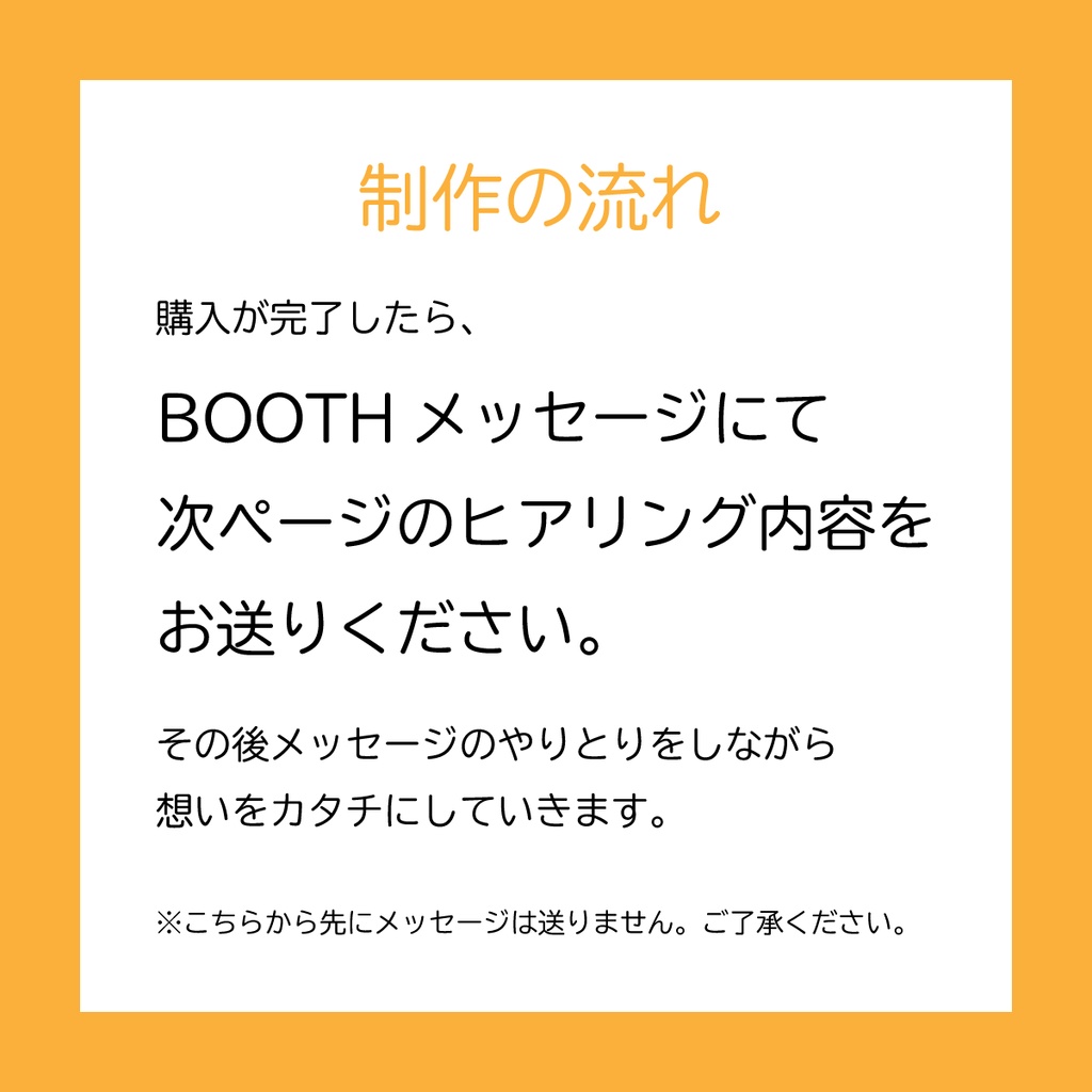 プロが作る同人用ロゴ【オーダーメイド】