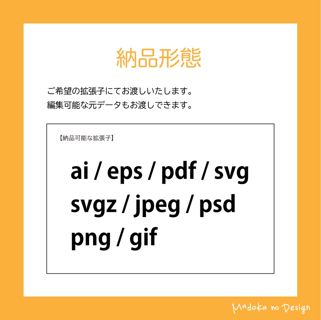 プロが作る同人用ロゴ【オーダーメイド】