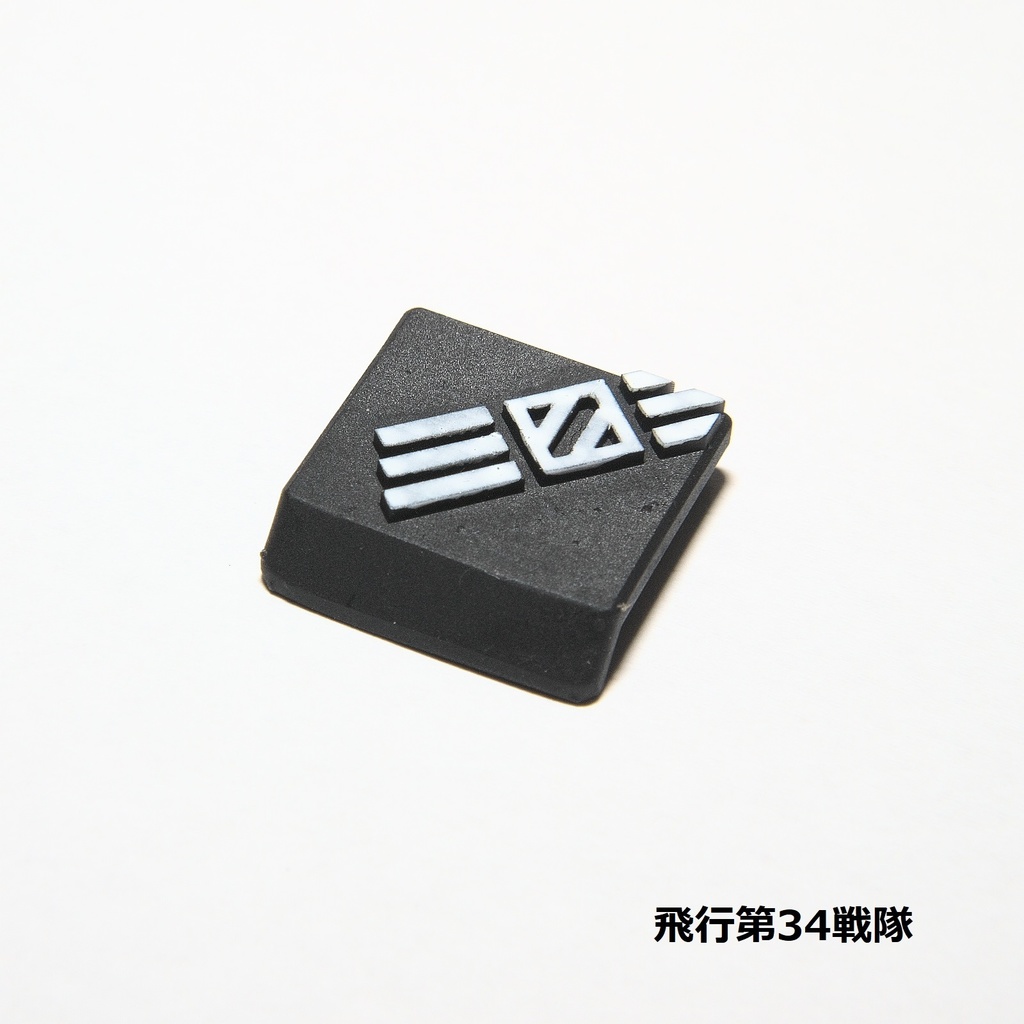 【在庫品】ホットシューカバー (旧陸軍マーク / 自家出力品)