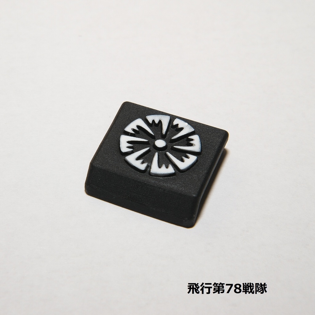 【在庫品】ホットシューカバー (旧陸軍マーク / 自家出力品)