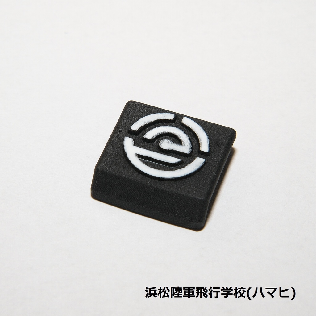 【在庫品】ホットシューカバー (旧陸軍マーク / 自家出力品)