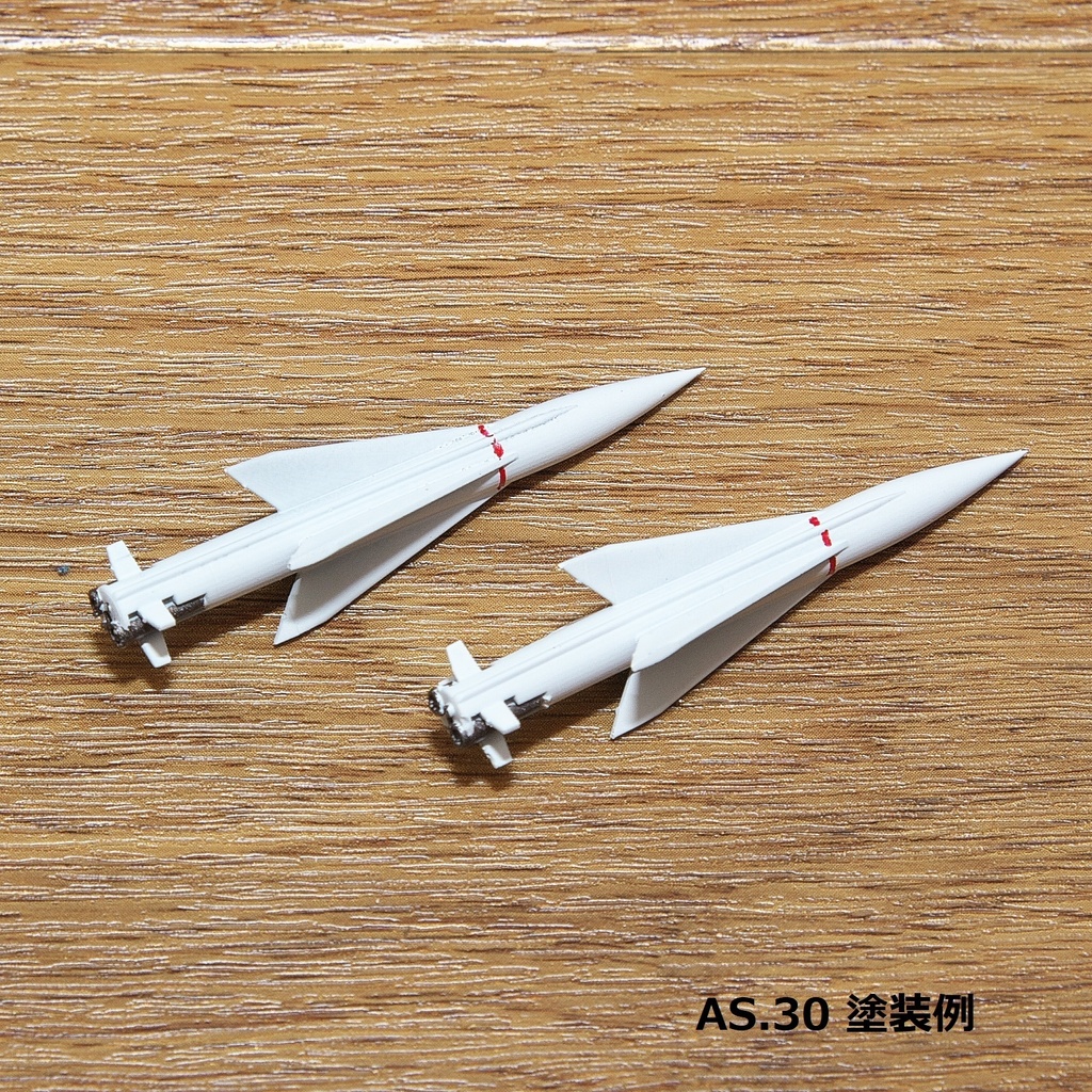 【在庫品】1/72スケール AS.30 / AS.30L 2本(プラスチックモデル用品)
