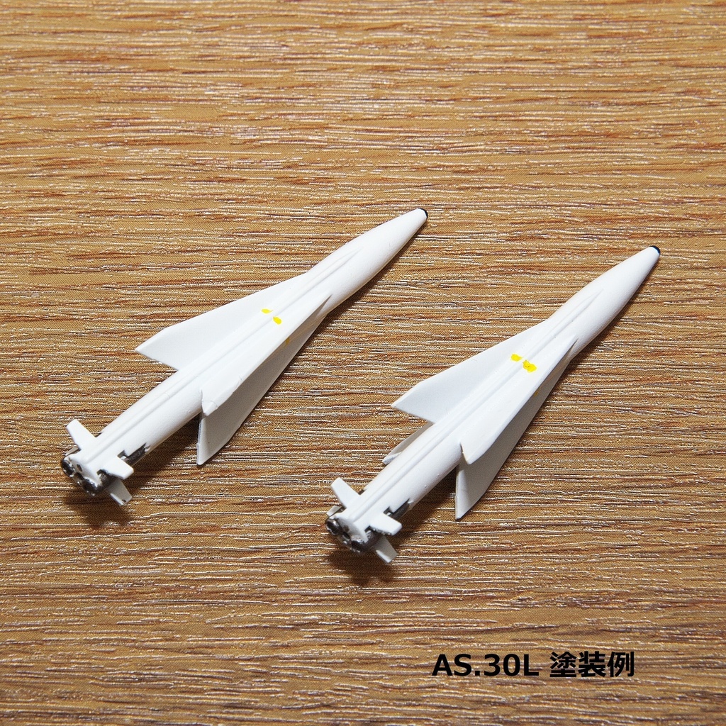 【在庫品】1/72スケール AS.30 / AS.30L 2本(プラスチックモデル用品)