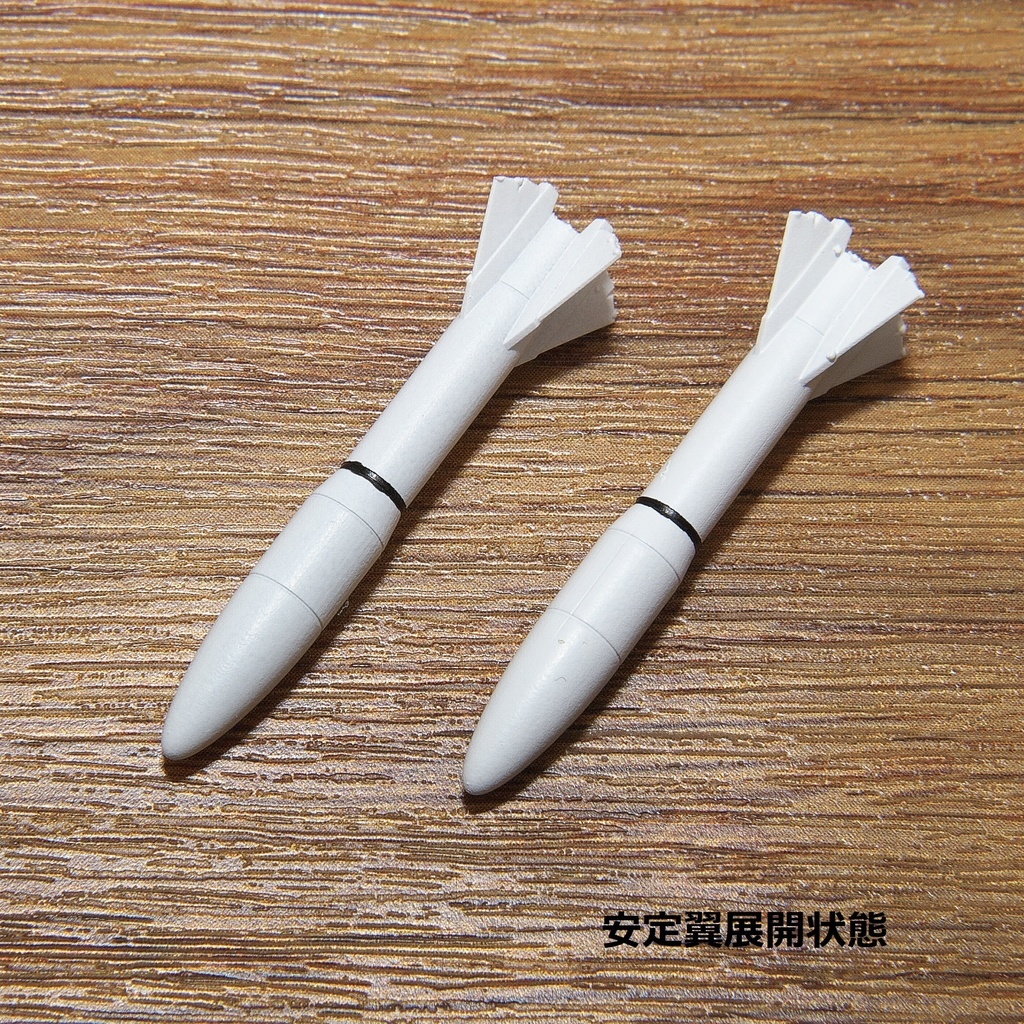 【在庫品】1/72スケール AIR-2 ジニー 2本(プラスチックモデル用品)