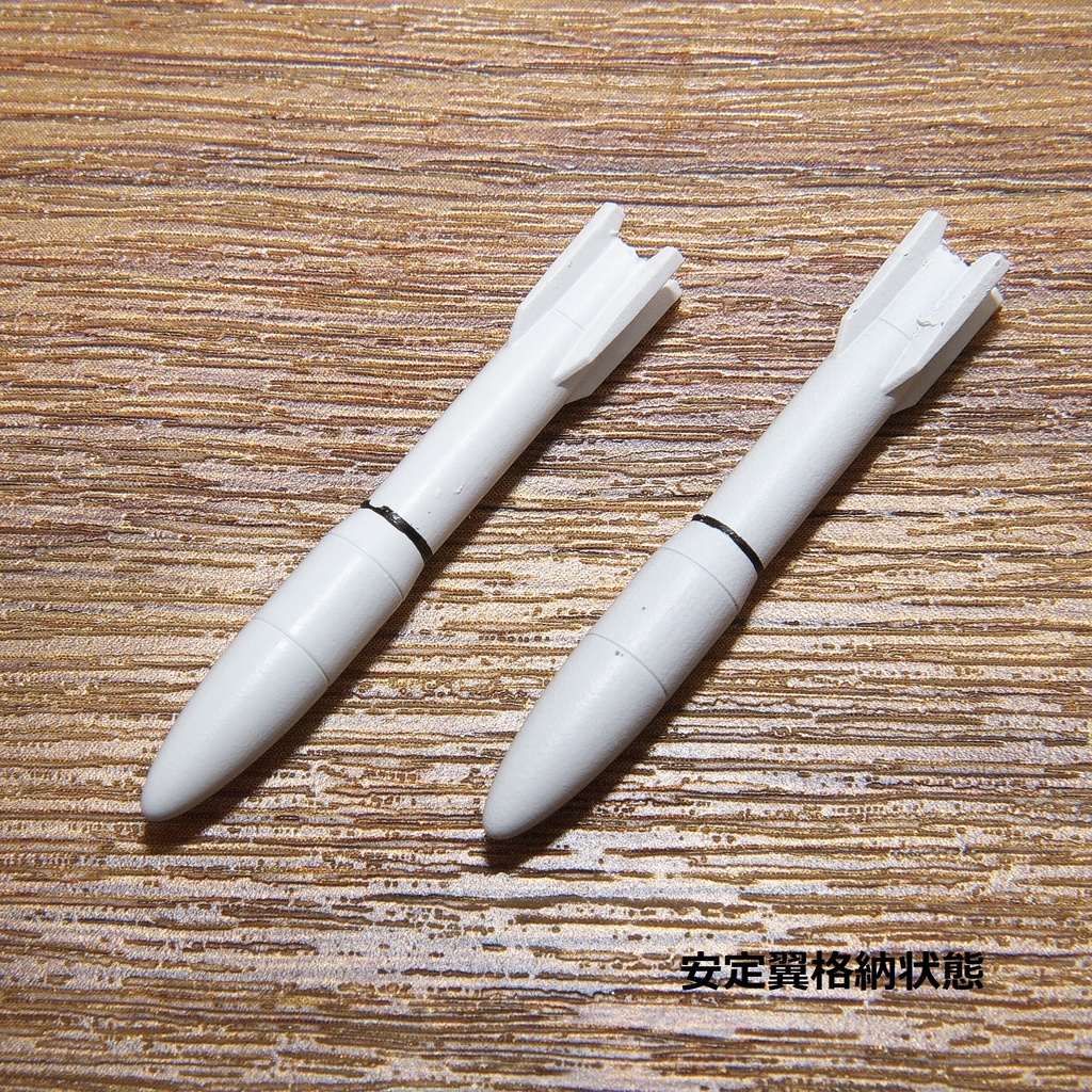 【在庫品】1/72スケール AIR-2 ジニー 2本(プラスチックモデル用品)