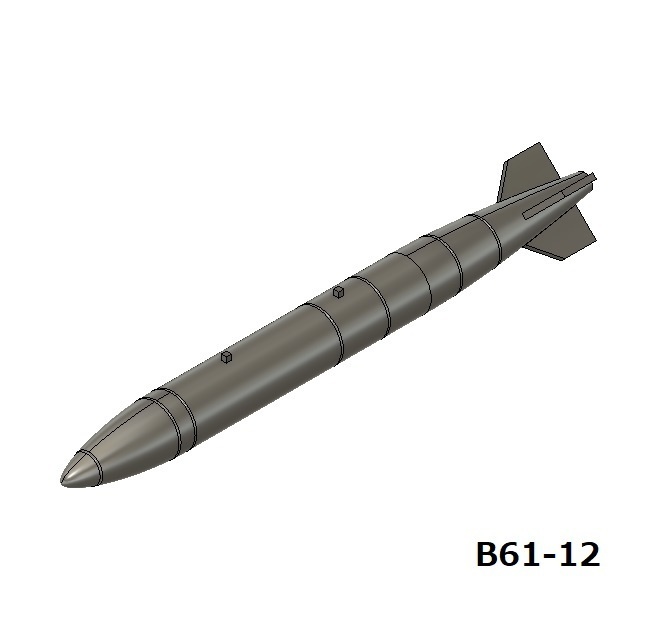 【在庫品】1/72スケール B61 2本(プラスチックモデル用品)