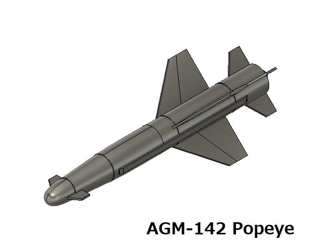 【在庫品】1/72スケール ポップアイ / AGM-142 2本 + AN/ASW-55データリンクポッド(プラスチックモデル用品)
