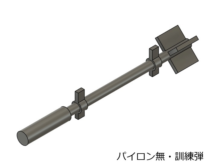 【在庫品】1/72スケール RP-3 ロケット 4本(プラスチックモデル用品)