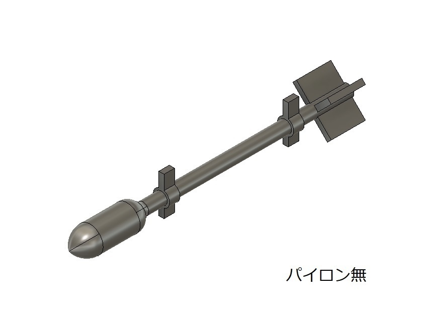【在庫品】1/72スケール RP-3 ロケット 4本(プラスチックモデル用品)