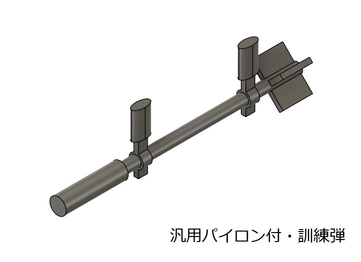 【在庫品】1/72スケール RP-3 ロケット 4本(プラスチックモデル用品)