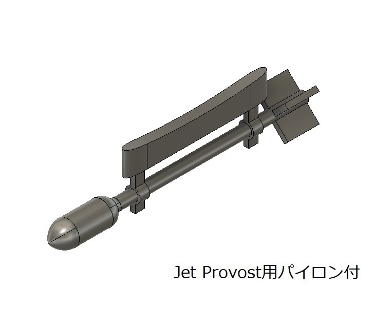 【在庫品】1/72スケール RP-3 ロケット 4本(プラスチックモデル用品)