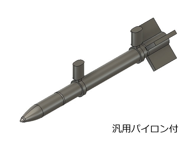 【在庫品】1/72スケール HVAR ロケット 4本(プラスチックモデル用品)