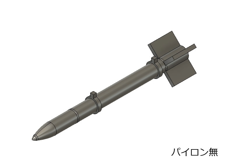 【在庫品】1/72スケール HVAR ロケット 4本(プラスチックモデル用品)