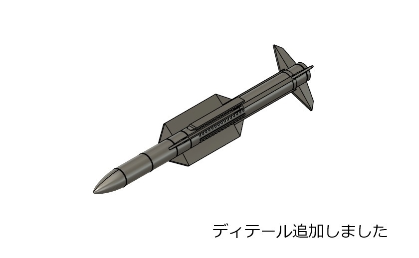 【在庫品】1/72スケール AIM-174B 2本(プラスチックモデル用品)